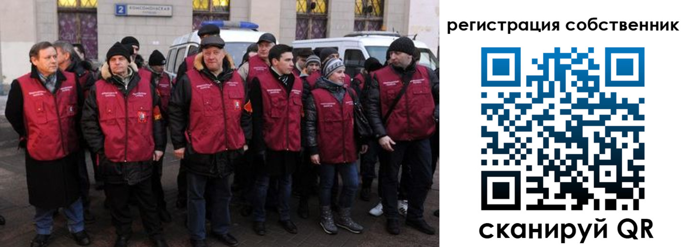 прописка иностранных граждан в Ртищево